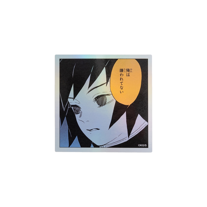 [Pre-order] [Made-to-order] JUMP Store Limited "Demon Slayer" HOLOGRAM KOMA STICKER - Giyu Tomioka: I'm not hated
